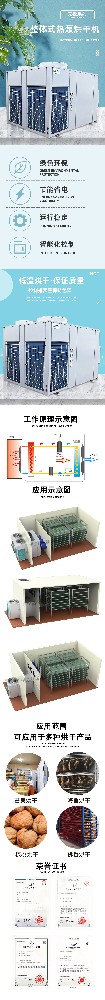 地瓜干烘干機(jī) 紅薯干熱風(fēng)循環(huán)烘箱 不銹鋼烘干機(jī) 熱風(fēng)穿透干燥機(jī)