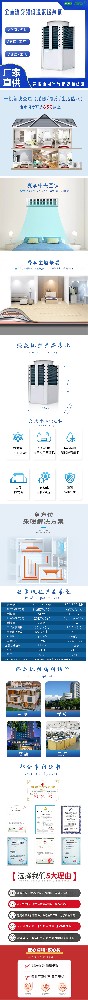25匹商用變頻空氣能熱泵 學(xué)校 酒店 賓館空氣能采暖 空氣源冷暖機(jī)