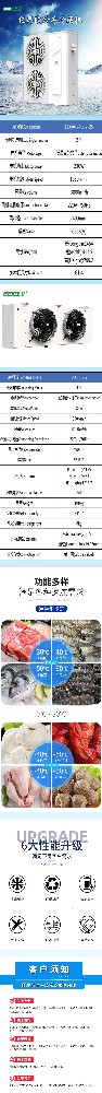 廠家供應(yīng)水果保鮮庫(kù)雞肉豬肉牛肉冷凍庫(kù)冷藏冰庫(kù)工業(yè)冷庫(kù)