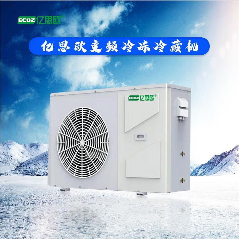 小型變頻冷庫(kù)全套設(shè)計(jì) 超市儲(chǔ)存果蔬保鮮海鮮冷藏冷凍庫(kù)