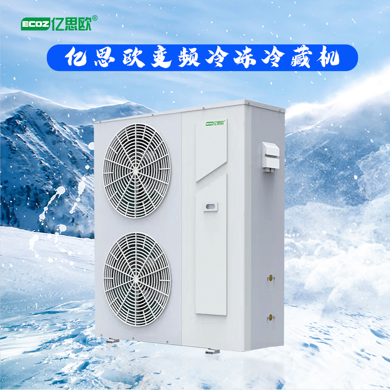 冷庫(kù)出售設(shè)計(jì)安裝雪糕廠設(shè)備冷凍食品小型活動(dòng)保鮮冷庫(kù)